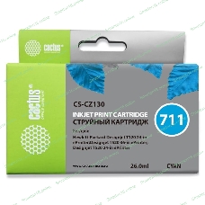 Картридж струйный Cactus CS-CZ130 №711 голубой (26 мл) для HP DesignJet T120/T520