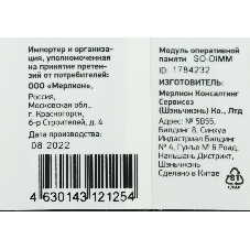 Оперативная память Digma, DDR3, 4GB (1x4 GB), 1600 MHz, CL11, SO-DIMM