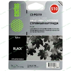 Картридж струйный Cactus CS-PG510 черный (15 мл) для Canon Pixma MP240/MP250/MP260/MP270/MP480/MP490/MP492/MX320/MX330