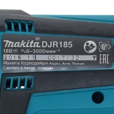 Пила саб аккумуляторная Makita DJR185RME18В 2х4А·чLi-ion 0-3000ход\м ход-13мм рез-50мм 1.5кг