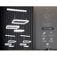Светильник Ambrella light FA6165 WH белый 131W 720*500*900 (ПДУ РАДИО 2.4)