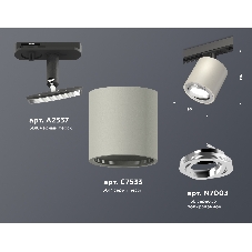 Светильник Ambrella light XT7533020 SGR/PSL/SBK серый песок/серебро полированное/черный песок MR16 GU5.3 (A2537, C7533, N7003)