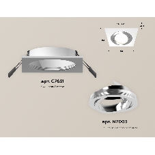 Комплект встраиваемого поворотного светильника Ambrella light XC7631082 SWH/PSL белый песок/серебро полированное MR16 GU5.3 (C7631, N7003)