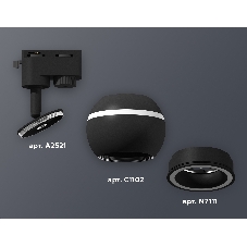 Светильник Ambrella light XT1102061 SBK черный песок MR16 GU5.3 LED 3W 4200K (A2521, C1102, N7111)