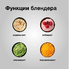 Блендер погружной Braun MQ55254MBK черный, 1000 Вт, 25 скоростей, турбо
