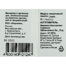 Оперативная память Digma, DDR3, 8GB (1x8 GB), 1600 MHz, CL11, DIMM