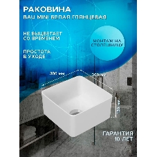 Тумба Bau Dream Blackwood 35 с ящиком, графит, раковина BAU Mini 24х24, смеситель для раковины высокий Hotel Still, нержавеющая сталь, выпуск клик клак, белый