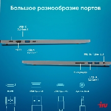 Ноутбук IRU Strato 16ALMR/16.0