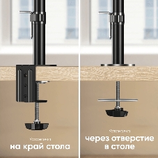 Настенное крепление ONKRON 13