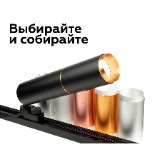 Насадка для корпуса светильника N6122 PSL серебро полированное D60*H32mm Out10mm MR16