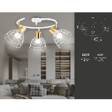 Светильник Ambrella light TR8605/3 WH/GD белый/золото E27*3 max 40W D325*230