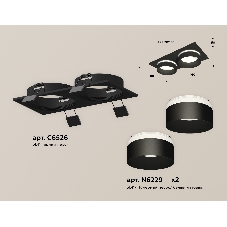 Комплект встраиваемого светильника Ambrella light XC6526061 SBK/FR черный песок/белый матовый MR16 GU5.3 (C6526, N6229)