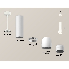 Светильник Ambrella Light XP1141012 SWH/FR белый песок/белый матовый MR16 GU5.3 (A2310, C7455, A2011, C1141, N7141)