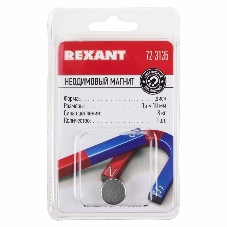 Неодимовый магнит диск Rexant 15х10мм сцепление 8 кг (Упаковка 1 шт)
