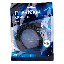 Кабель-удлинитель USB2.0 Гарнизон GCC-USB2-AMAF-4.5M, AM/AF, медь, 4.5м, черный, пакет