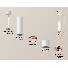 Светильник Ambrella Light XP7401055 SWH/PPG белый песок/золото розовое полированное MR16 GU5.3