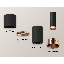 Светильник Ambrella Light XS6323063 SBK/PPG черный песок/золото розовое полированное MR16 GU5.3 (C6302, A2063, C6323, N6135)