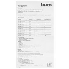 USB-концентратор Buro BU-HUB4-0.5R-U2.0, USB 2.0, USB 4 порта, USB