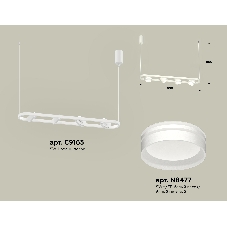 Светильник Ambrella light XB9163153/4 SWH/FR белый песок/белый матовый GX53 (C9163, N8477)