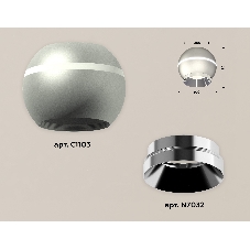 Светильник Ambrella Light XS1103002 SSL/PSL серебро песок/серебро полированное MR16 GU5.3 LED 3W 4200K (C1103, N7032)