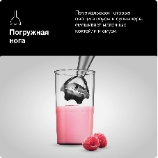 Блендер погружной Braun MQ55254MBK черный, 1000 Вт, 25 скоростей, турбо