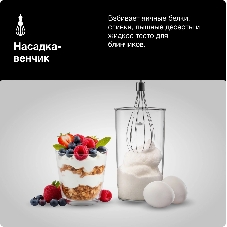 Блендер погружной Braun MQ55254MBK черный, 1000 Вт, 25 скоростей, турбо