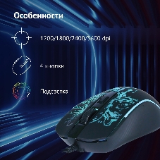 Мышь проводная Oklick 702G черный, 3600 dpi, USB, кнопки - 4