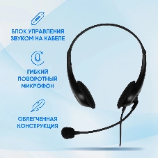 Гарнитура Oklick HS-M300 чёрный/серый, проводная, USB
