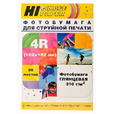 Фотобумага глянцевая односторонняя (Hi-image paper) 102x152, 210 г/м, 50 л.