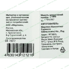 Оперативная память Digma, DDR4, 16GB (1x16GB), 2666MHz, CL19, DIMM