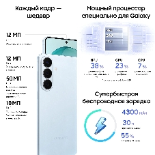 Смартфон Samsung Galaxy S26 SM-S942B 12/256Gb голубой