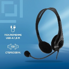 Гарнитура Oklick HS-M300 чёрный/серый, проводная, USB