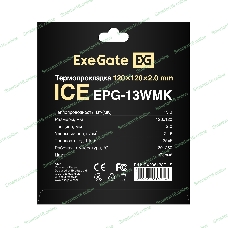 Термопрокладка ExeGate Ice EPG-13WMK (120x120x2.0 мм, 13,3 Вт/ (м•К), теплопроводящая клейкая двухсторонняя)