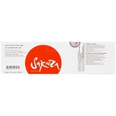 Картридж Sakura 067Y (5099C002) для Canon, желтый, 1300к.