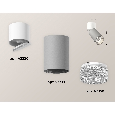 Светильник Ambrella Light XM6314031 SGR/WH/CL серый песок/белый/прозрачный MR16 GU5.3 (A2220, C6314, N6150)
