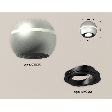 Светильник Ambrella Light XS1103010 SSL/PBK серебро песок/черный полированный MR16 GU5.3 LED 3W 4200K (C1103, N7002)