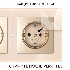 Рамка на 2 поста Acrylic (айвори) W0022743