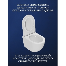 Комплект BAU 6 в 1: рамная инсталляция BAU NEO 45, унитаз подвесной безободковый торнадо Bau Dream 52х36 Hurricane-5, быстросъемное сиденье дюропласт микролифт, клавиша BAU Stil, золото
