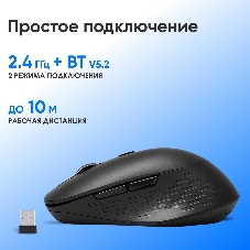 Мышь Оклик 417MW черный оптическая 3200dpi silent беспров. BT/Radio USB 6but (1677300)