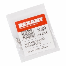 Наконечник штыревой втулочный Rexant L-7 мм 2.5 мм² (НШВ 2.5-8/НГ 2.5-7)