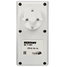 Розетка с механическим таймером в защитном корпусе IP 44 Rexant RX - 23
