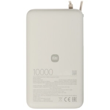 Портативный аккумулятор со встроенным кабелем Xiaomi 67W Power Bank 10000 (Integrated Cable) Tan (BHR08O0GL)
