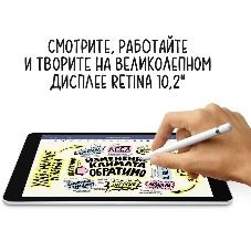 Планшет Apple iPad 2021 A2602 10.2