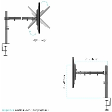 Кронштейн ONKRON D221E для двух мониторов 13