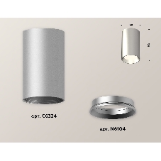 Светильник Ambrella Light XS6324002 SSL/PSL серебро песок/серебро полированное MR16 GU5.3 (C6324, N6104)
