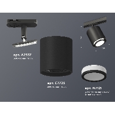 Светильник Ambrella light XT7723001 SBK/FR белый песок/белый матовый MR16 GU5.3 (A2537, C7723, N7121)