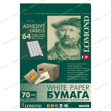 Самоклеящаяся бумага Lomond универсальная для этикеток, A4, 64 делен. (48.5 x 16.9 мм), 70 г/м2, 50 листов.