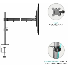 Кронштейн ONKRON D221E для двух мониторов 13