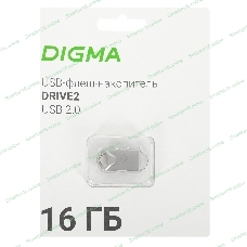 Флешка USB Digma DRIVE2 (DGFUM016A20SR), 16Gb, USB 2.0, R/W 20/10, серебристый