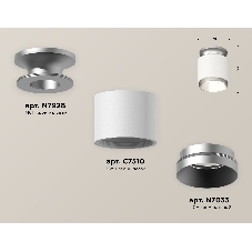 Светильник Ambrella Light XS7510100 SWH/MCH белый песок/хром матовый MR16 GU5.3 (N7928, C7510, N7033)